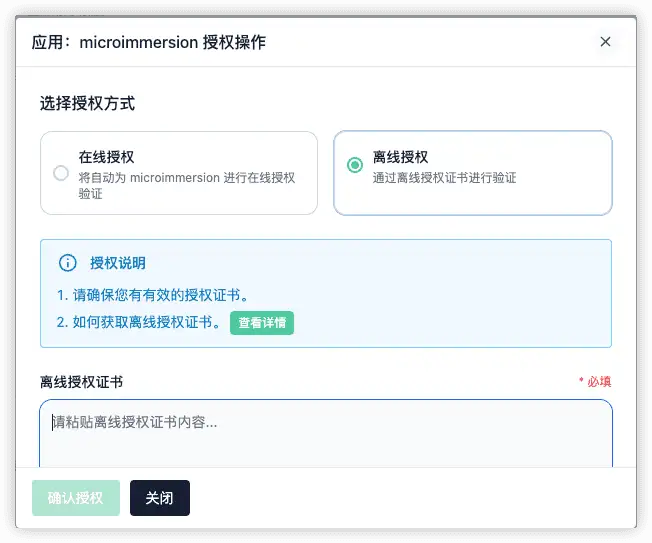 downline-mandate.webp